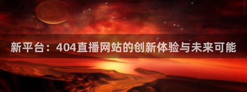 新闻图片